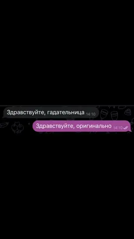 За личным раскладом в тг: @ekk_dmitrieva #рек #переписка #таро 