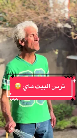 #creatorsearchinsights شنو رأيكم كلامه صح ☺️#explore #الشعب_الصيني_ماله_حل😂😂 #foryou 