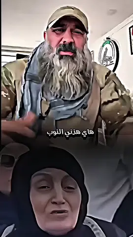 #ابوعزرائيل #الحشد_الشعبي #تصميم_فيديوهات🎶🎤🎬 #الشعب_الصيني_ماله_حل😂😂 @يونس ابن الناصريه 