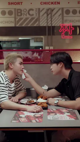 Bites of Promise Ep.2/2 🍗 อดีตที่คลุมเครือ? #BitesofPromise #MicroSeries #GMMTV #บันเทิงtiktok @gemini_nt @nattawatji
