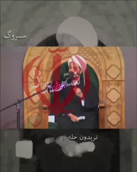 ابو موسئ🫨#سروگ #مشاهير_تيك_توك #شعب_الصيني_ماله_حل😂😂 #CapCut #قيس_الخزعــلي 