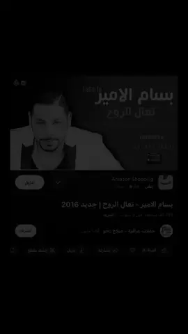 #folo #like #اكسبلورexplore #ميوزك_الحنين 