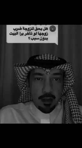#fyp #foruyou #اكسبلورexplore  هل يحق لزوجة ضرب زوجها #تصميم_فيديوهات🎶🎤🎬 #شعب_الصيني_ماله_حل😂😂 