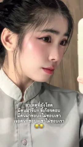 #เทรนวันนี้ #fyp #M #สาวลาว🇱🇦 