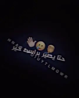 وربعك سرسريه هم ماكو تفاعل ذاكه ماصعد هذا هم مايصعد 🤮 🤮. عوفهم#تصاميم_فيديوهات🎵🎤🎬 #المصمم_حسنين🥇 #الامام_علي_بن_أبي_طالب_؏💙🔥 #كله_كبل_اغاتي😅🚀 #تصاميمي_فيديو_ستار🔥 