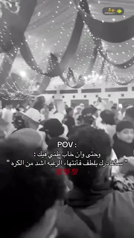حتى وان خابت الظنون#عود_مطينة #شيل_ودي #علي_جان #موسى_لبناني #وده @زعيم ام خنور🦇 