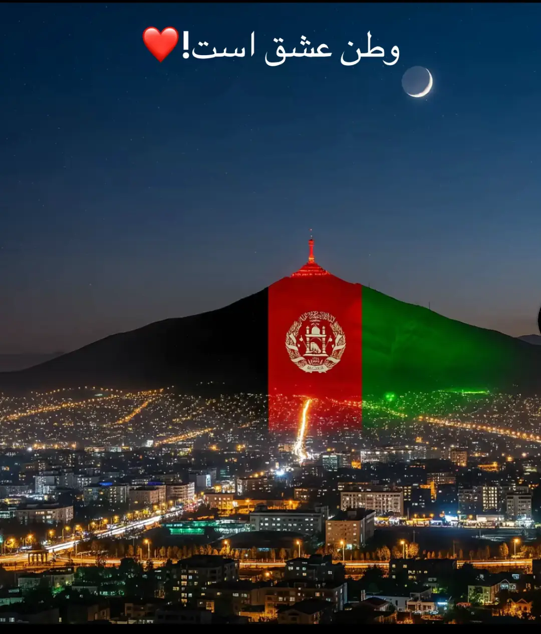 #viral_video_tiktok #viralditiktok #viralllllll #afghanistan 
