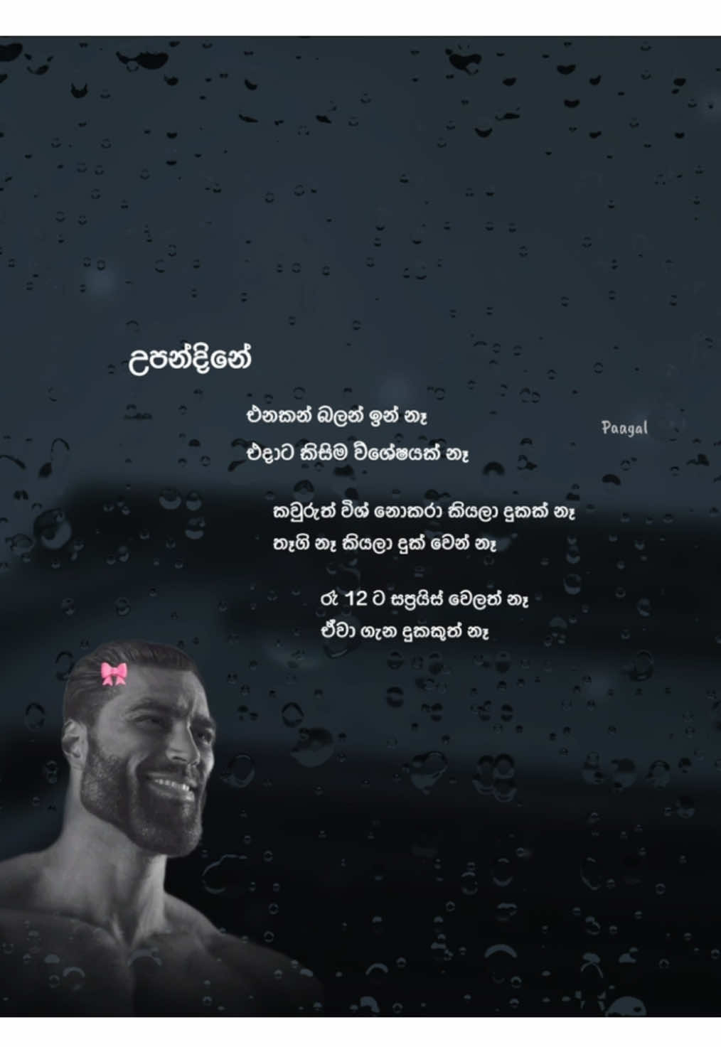 Real chad ❤️‍🩹 #paagalq #cahd #wadan #foryoupage #englishsong 