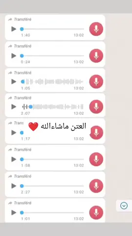 #الهول_الحساني_الموريتاني🇲🇷  #موريتانيا_نواكشوط  #الشعب_الصيني_ماله_حل😂😂  #متابعه_ولايك_واكسبلور_احبكم  #مشاهير_تيك_توك_مشاهير_العرب 
