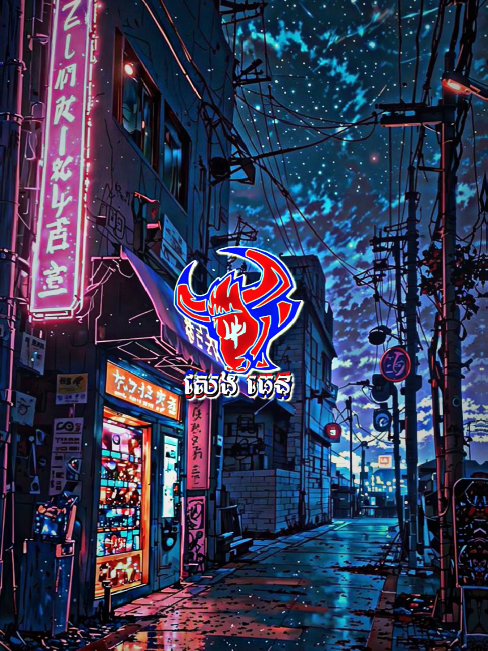 ផ្នែក ៤៨០ #khmerremix🇰🇭 #alightmotion___cambodia🇰🇭✌️ #alightmotion_______ស្រុកខ្មែរ🇰🇭🌟 #១គោព្រៃកម្ពុជា___សេងធេន🇰🇭✓ #សេងធេន៣៥ 