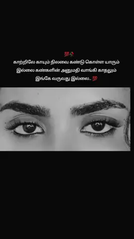 #fypシ゚viral #sirilanka_tik_tok🇱🇰 #my #favorite #song 