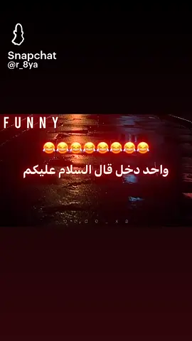 #اكسبلورررررررررررررررررررر💥🌟💥🌟💥💥🌟🌟🌟🌟🌟 