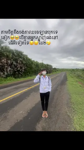 មេធីមដៃ✌🏻✌🏻#fyp 