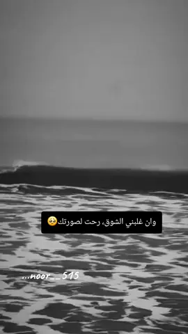 #مشاهدات #fyp 