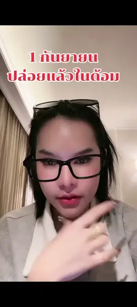 #แนวทางหวยรัฐบาลไทย #แม่น้ําหนึ่ง #แนวทางรัฐบาลไทย #เลขเด็ดเข้าทุกงวด #หวยรัฐบาลไทย 