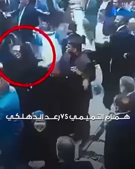 - الـندكــة مآيــنشـلع 🤨‼️✌🏻.. #همام_علي_مهدي_التميمي  #مثنى_علي_مهدي_التميمي 
