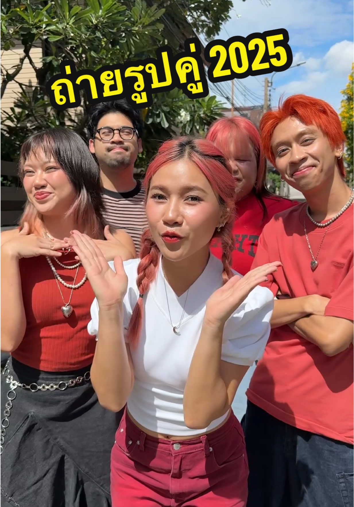 แข่งถ่ายรูปคู่สมบัติล้ำค่า กับโอวัลตินวันพีซลายลิมิเต็ด ชอบคู่ไหนคอมเมนต์มา!! 😚 #อยากโดนเกา #ล่าสมบัติต้องจัดโอวัลติน  #โอวัลตินวันพีซ