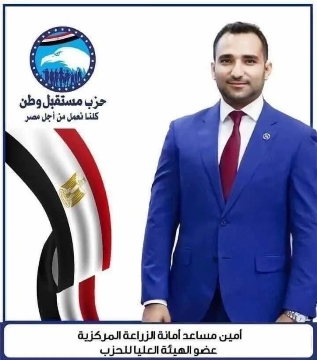 د يحيي عياد  #النائب-القادم