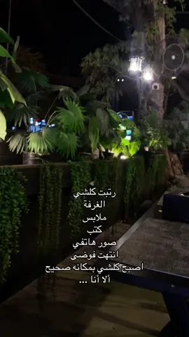تصويري يومياتي #تصويري_احترافي_الاجواء👌🏻🕊😴 #تصويري📷 #cristianoronaldo #creatorsearchinsights #اكسبلورexplore  @أوسلين🦋 