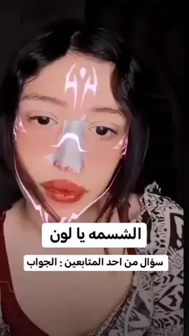 #بنو_القويه #الشعب_الصيني_ماله_حل😂😂 
