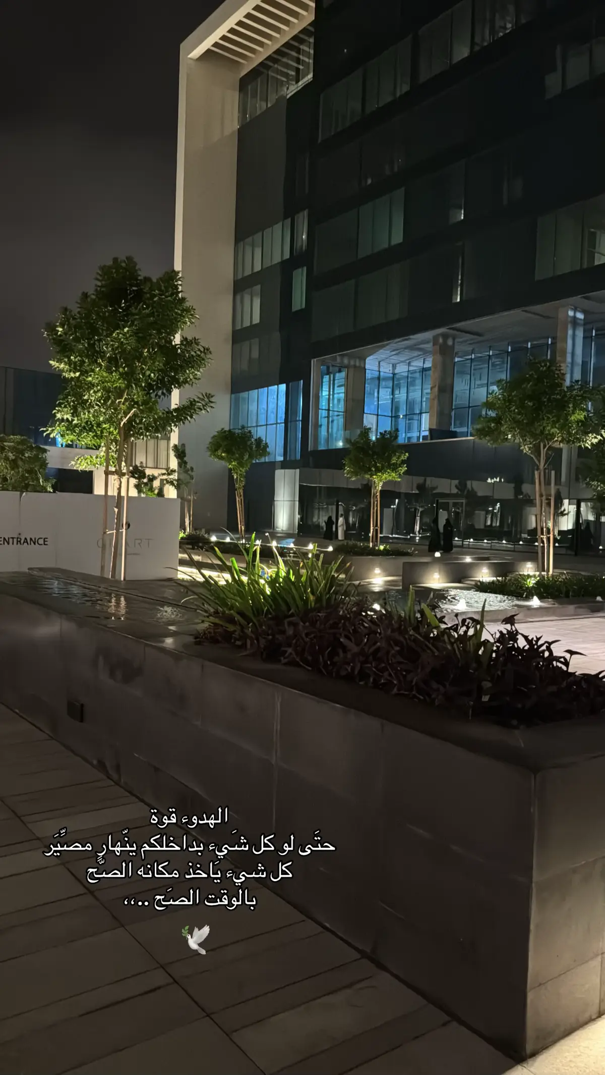 #ابها 