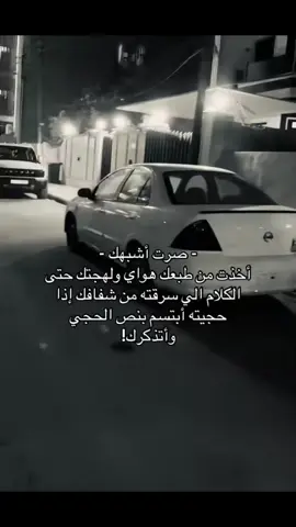 افتكرتتت!!!. 
