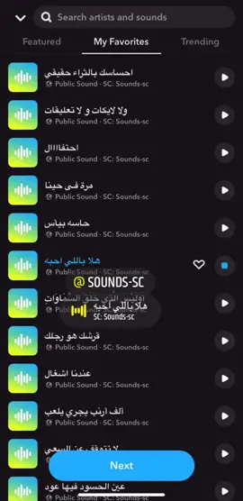 🎙 محتوى صوتيات بدون موسيقى ✨ 📌 للمزيد تابعني على سناب شات: Sc:sounds-sc #لك #ترند #مشاهير #صوتيات #فويس #فويس_اوفر #بدون_موسيقى #صوت_صافي #fyp #viral #trending