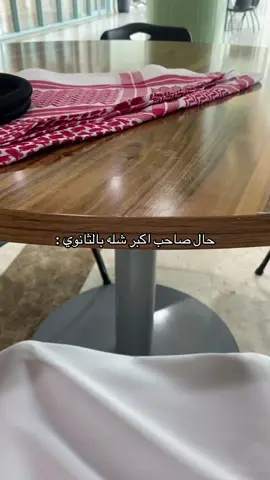 #explore #viral #جامعة #التطبيقية #saudiarabia 