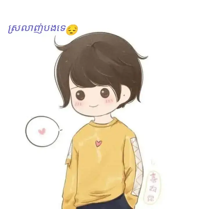 #12345678910_vin #ស្រឡាញ់ការរាប់អាន❤️#ក្រចេះផ្ទះខ្ញុំ 