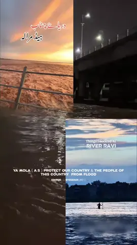 Ya Mola (a.s) Protect the People of this Country From Flood 🌊 Ameen #floodwarning #flood #fyp #unfreezemyacount #syedzadi843 