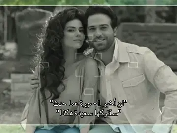 💔 #الندم #ضبو_الشناتي #احلام_كبيرة #على_طول_الايام #الدراما_السورية 