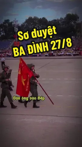 🫶🏻🫶🏻🫶🏻Sơ duyệt Ba Đình #A80 #lehoanghiep #DANONGVAOBEP #tacchiendientu 