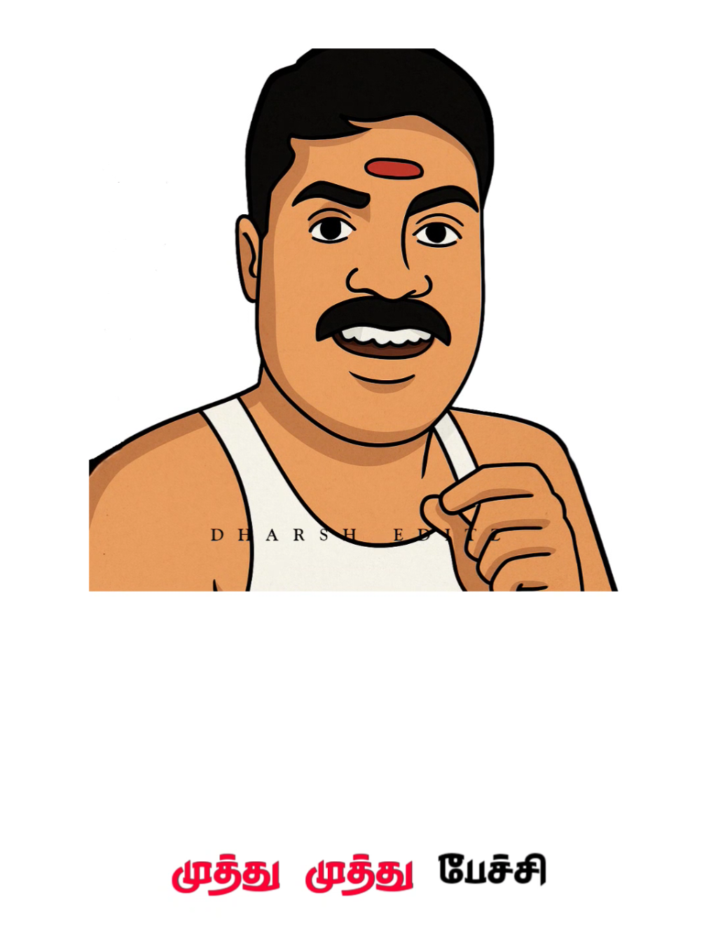 நான் சொன்னதும் மழை வந்திச்சா 