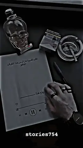#الشعب_الصيني_ماله_حل😂😂 #لايك_متابعه_اكسبلور #موصل_بغداد_كركوك_حله_نجف_بصره #viral 