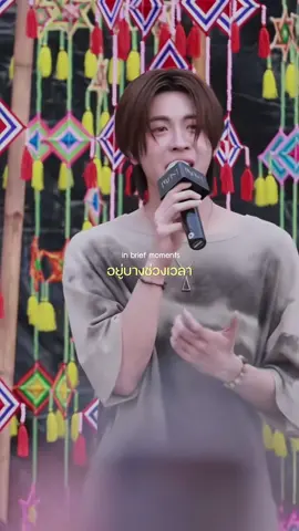 ที่คั่นหนังสือ (Sometimes) - BOWKYLION ft. NONT TANONT Cover by @tle_mtm & @firstone.wnk  Original video from tiktok @Mildgee29 (thank you so muchh🥺) | #เติ้ลเฟิร์สวัน #tlefirstone #ที่คั่นหนังสือ #แปลเพลง #เธรดเพลง