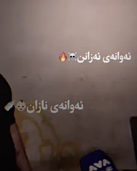 ‏#kak_hama39 #actives? #fppppppppppppppppppp #ئه_كتيڤ_بن💔😌 #fppppppppppppppppppppppp  