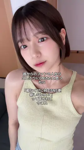やればできるし！！！