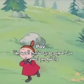 😽😽🤏🏻#اكسبلورexplore #y4 #dancewithpubgm #ريون_الافضل #fypシ゚viral 
