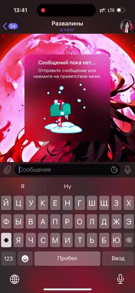 хх.09.2025 #музыка #vspak #найтивыход #рек #развалины 