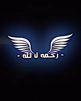 😅😂🖐🏻#تصاميم #تصاميم_فيديوهات🎵🎤🎬 #ابتليت😂😂#المصمم_زنكي #صعدو_الفيديو 