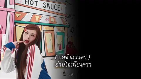 คลิปดอง ( #chiquita #ahyeon #yeonchi #babymonster #เซฟศิลปิน @TikTok ) 