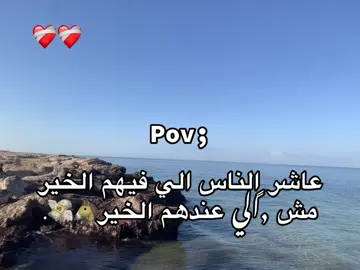 ,ًمتفهمناش🔥💸#بنغازي_ليبيا🇱🇾 #تونس🇹🇳 #الشعب_الصيني_ماله_حل😂😂 