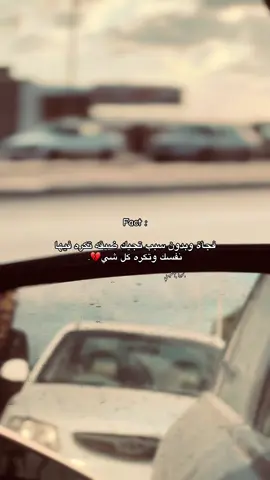 💔!!!!!!!!!!!!!!                         #الانستا_في_البايو #محمود_الشيهني #ليبيا_طبرق #الشيهني🌪🔥 #اكسبلور 