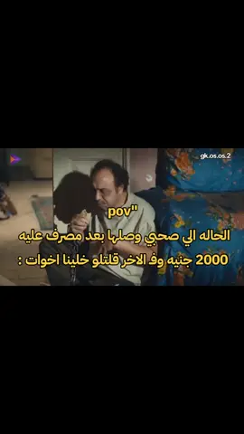 منشن😂😂#ضحك😂 #اكسبلورexplore #اكسبلورexplore #fpy_tiktok_viralvideo #fpy_tiktok_viralvideo 