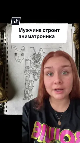 #аниматроники #страшно #фнаф #5ночейсфредди #хоррор 