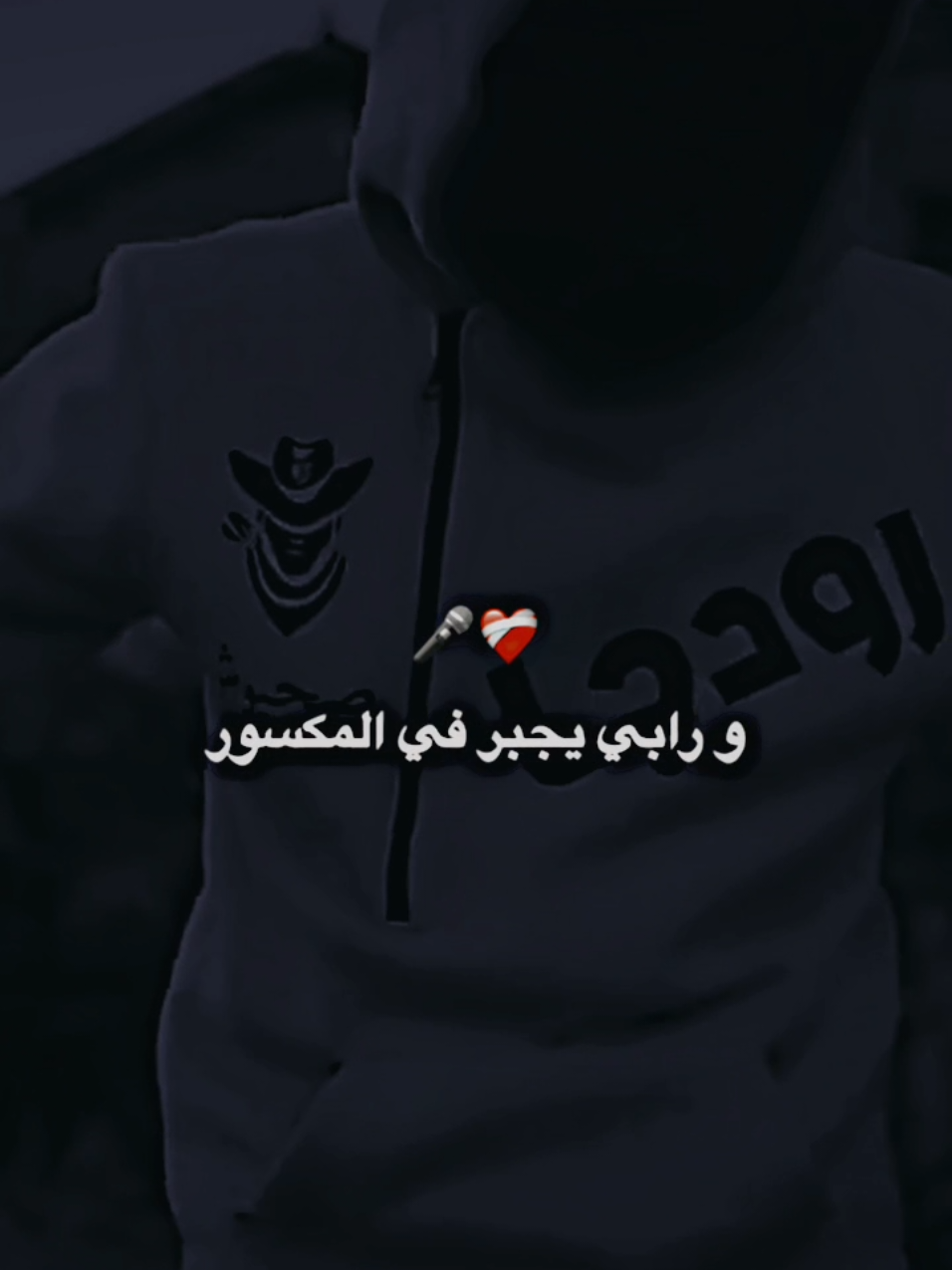 كابر و بيضه نيتي🤍🙏🏻.  #فـرانےـکلَنٌےـfranklin🖤🥀 #ليبيا_طبرق  #wheneverwherever  @AK-47 - العقليه 