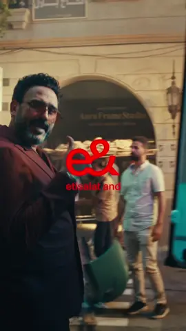 دلوقتي إي آند كاش بقت e& money  رقم التسجيل الضريبي 579-071-235