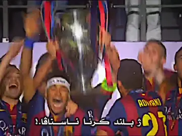 بـزڤـره بـيرهـاتـنـيـت خـو بـه رشـه💔🥹   #fyp #tiktok #hsen97 #barcelona #برشلونة 