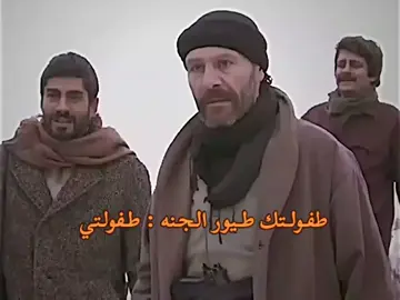 الارض الطيبه 💔  #الارض_الطيبه📺🎥 