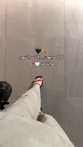 #كبرياء_انثى🖤 